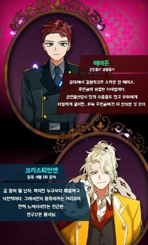 警官学校的花美男手机版