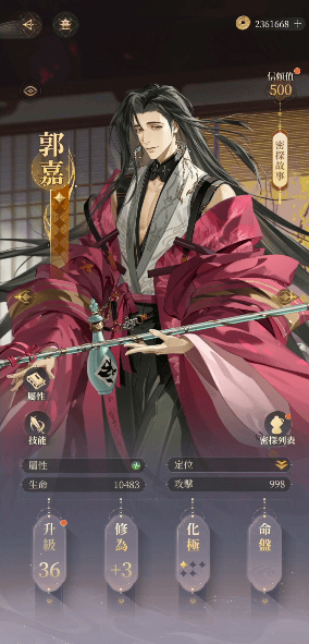 代号鸢港澳服角色图鉴