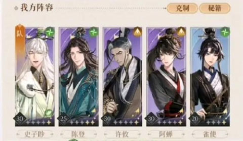 代号鸢港澳服攻略