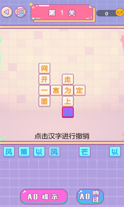 文字传奇游戏