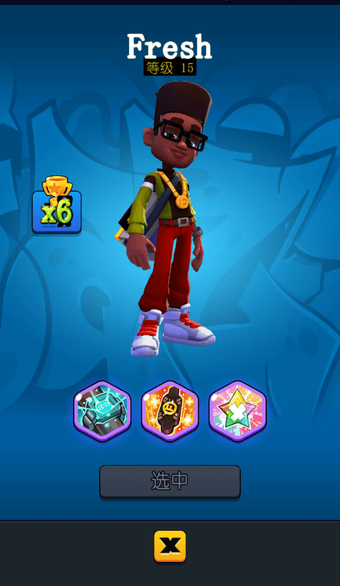 地铁跑酷滑板英雄正版教程 地铁跑酷滑板英雄国际服教程