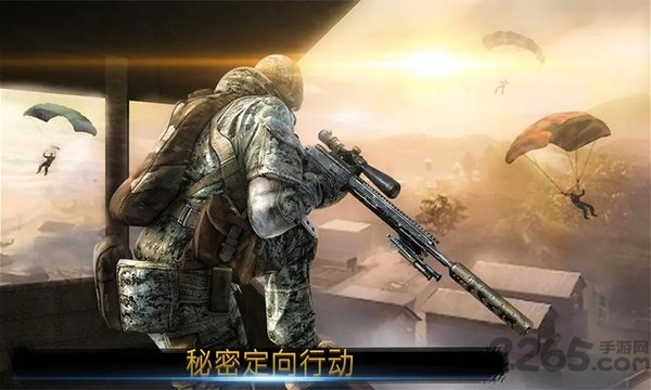 精英突击战手机版