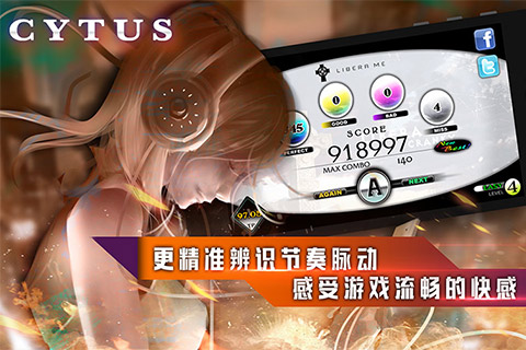 吾爱cytus10.0.9破解版