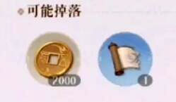 代号鸢港澳服攻略