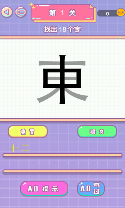 文字传奇游戏