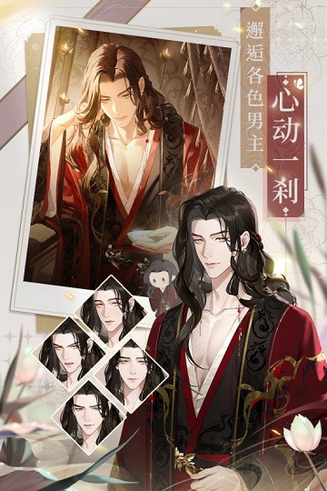 代号鸢港澳服官方正版