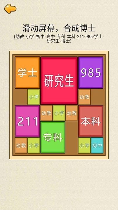 合成九八五最新版
