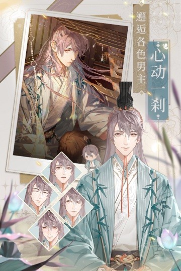 代号鸢港澳服官方正版