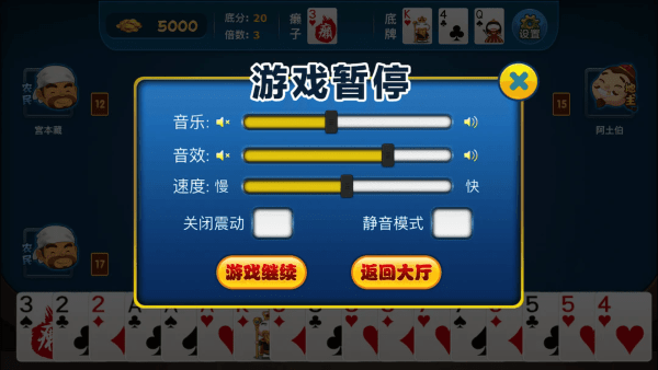 单机癞子斗地主最新版