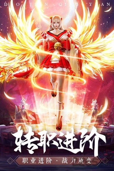 刀剑情缘九游版