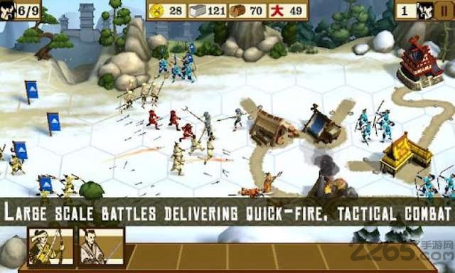 全面战争幕府将军手机版