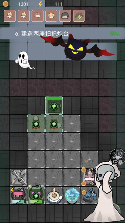 猛鬼躺平发育召唤最新版