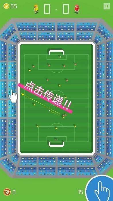 像素足球杯中文版