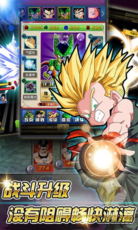 海底传说龙珠超官方版