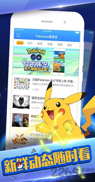 pokemon go国服