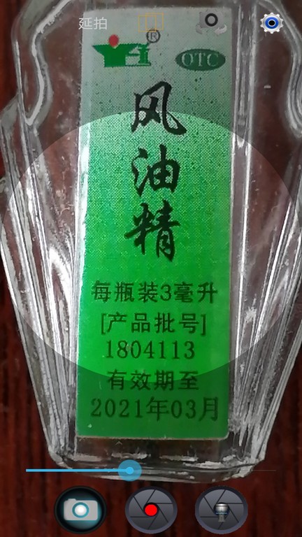 小航放大镜安卓版本