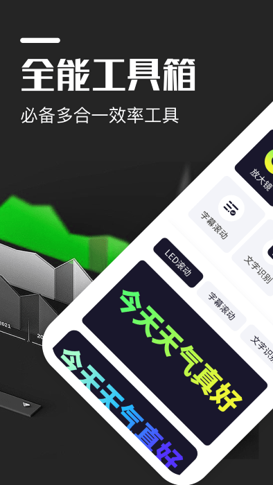 超级放大镜app 超级放大镜手机版下载安装