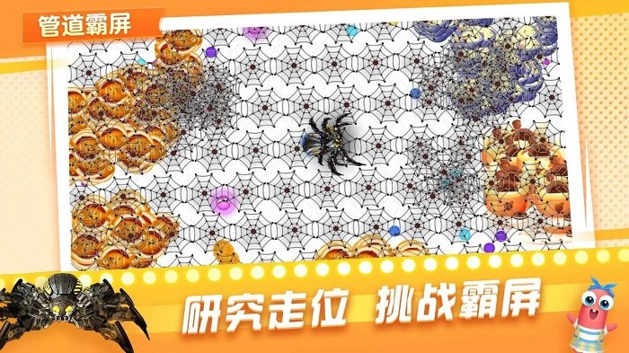 贪吃蛇在线游戏正版