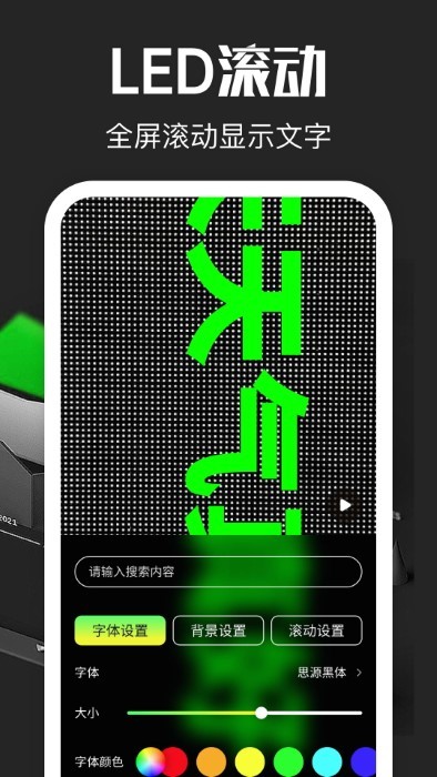超级放大镜app