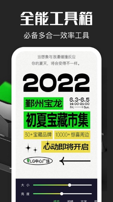 超级放大镜app