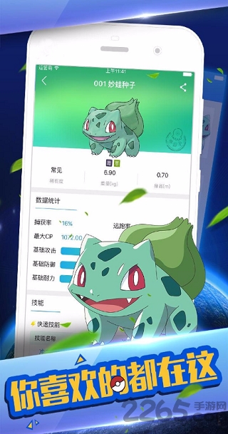 pokemon go国服