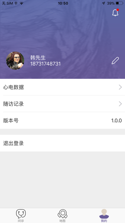 胸痛e救个人版app