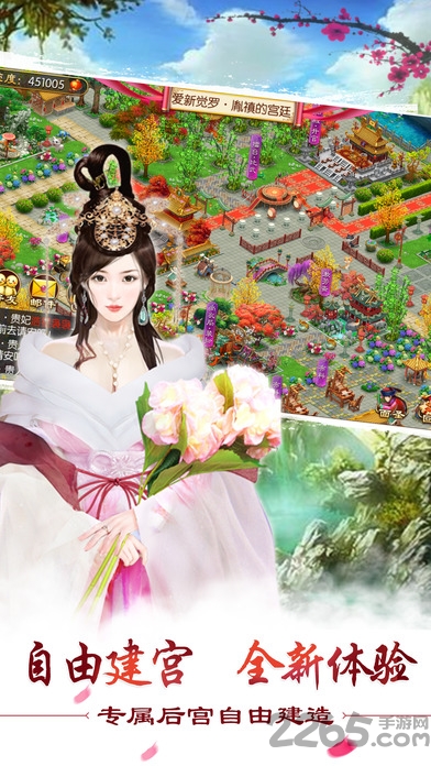 叫我万岁爷无限元宝私服版手游