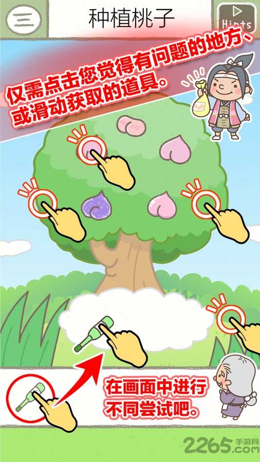 绘本逃脱游戏下载手机版