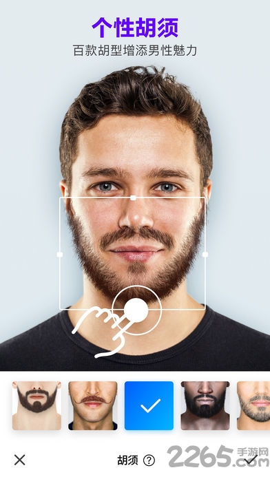 manly卖力p图官方版