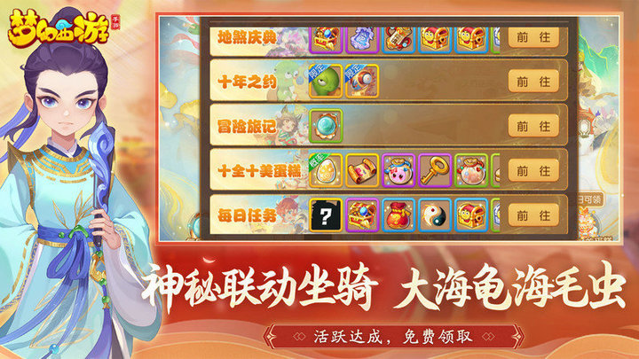 搜狗游戏梦幻西游