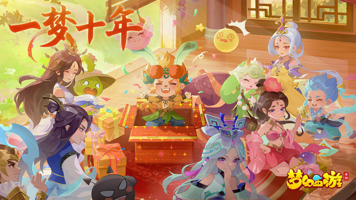 搜狗游戏梦幻西游