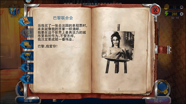 匿名信隐匿者游戏玩法教程 匿名信隐匿者最新版玩法教程