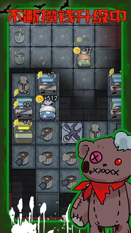 猛鬼躺平模拟器游戏