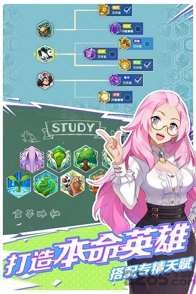 果盘光影对决手游