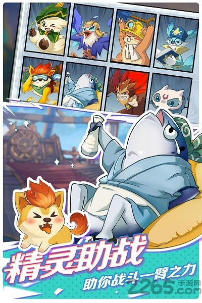 果盘光影对决手游