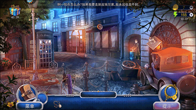 匿名信隐匿者游戏玩法教程 匿名信隐匿者最新版玩法教程