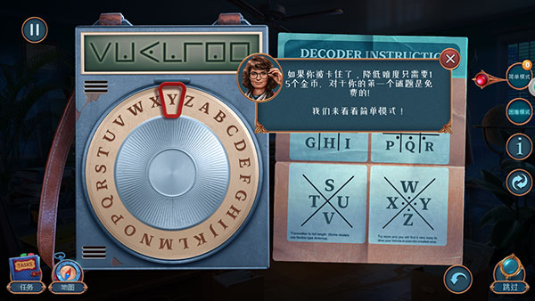 匿名信隐匿者手游新手攻略 匿名信隐匿者官方版新手攻略