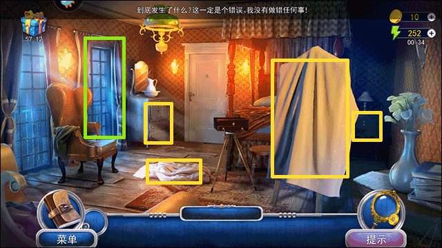 匿名信隐匿者游戏玩法教程 匿名信隐匿者最新版玩法教程