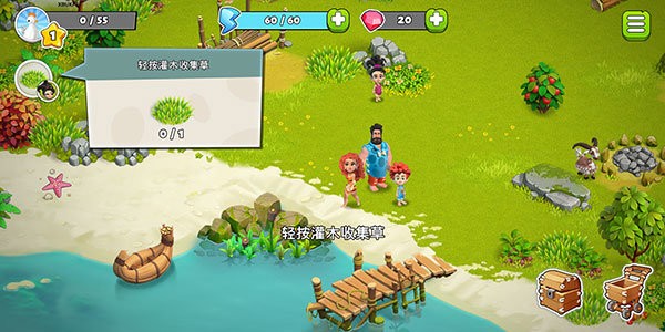 家庭岛游戏(Family Island)