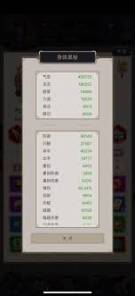 这就是江湖横渊派雷火门唐门隐宗关底掉落是什么